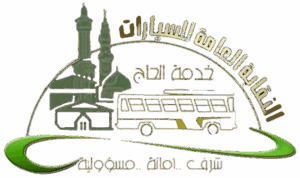 cropped-d8b4d8b9d8a7d8b1-d985d8b6d8bad988d8b7-removebg-preview